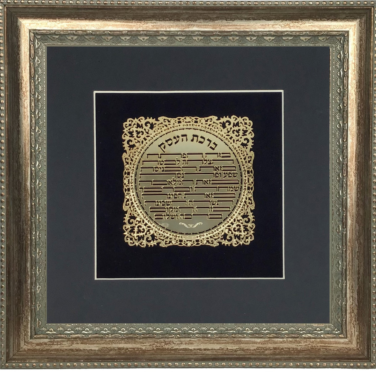 Birkat Ha'Esek Gold Art # 21 Frame #30 Size 14x14, Black Background - LEHADAR