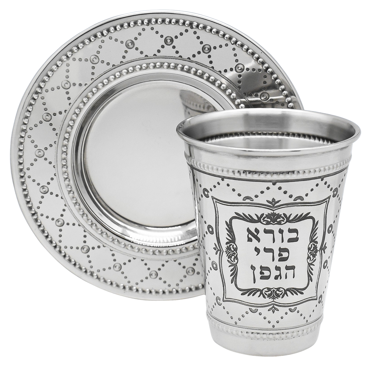 Stainless Steel Kiddush Cup Set - LEHADAR