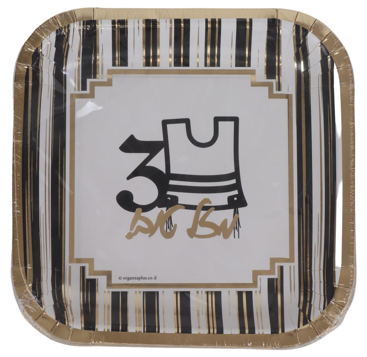 10 Upsherin/Tzitzis Plates 7" - LEHADAR