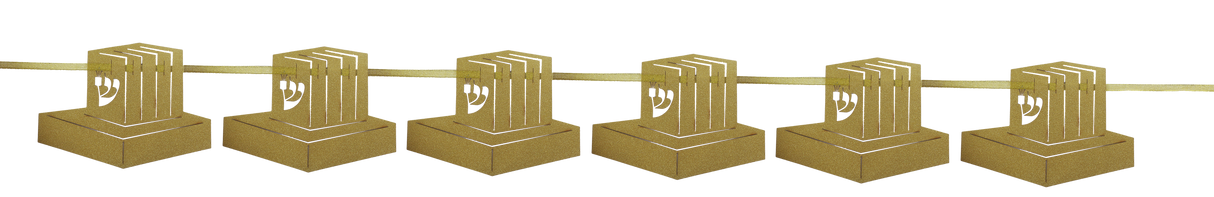 Teffillin Hanging Banner - LEHADAR