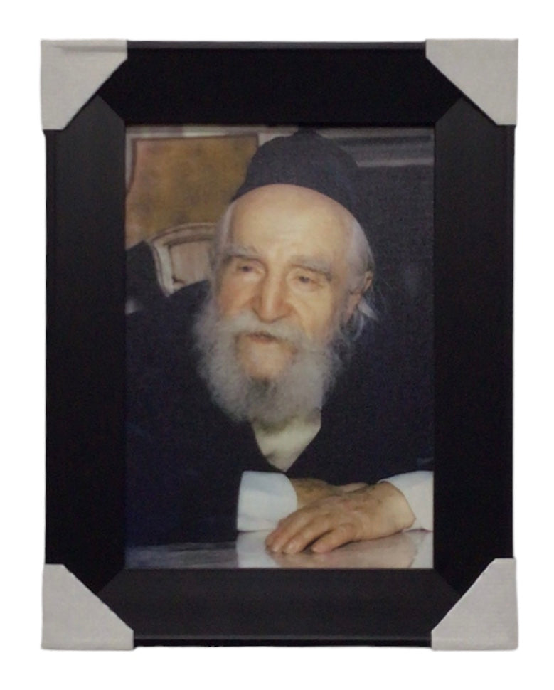Painting of R' Moshe Feinstein, Size 10x14, Modern Brown Frame - LEHADAR