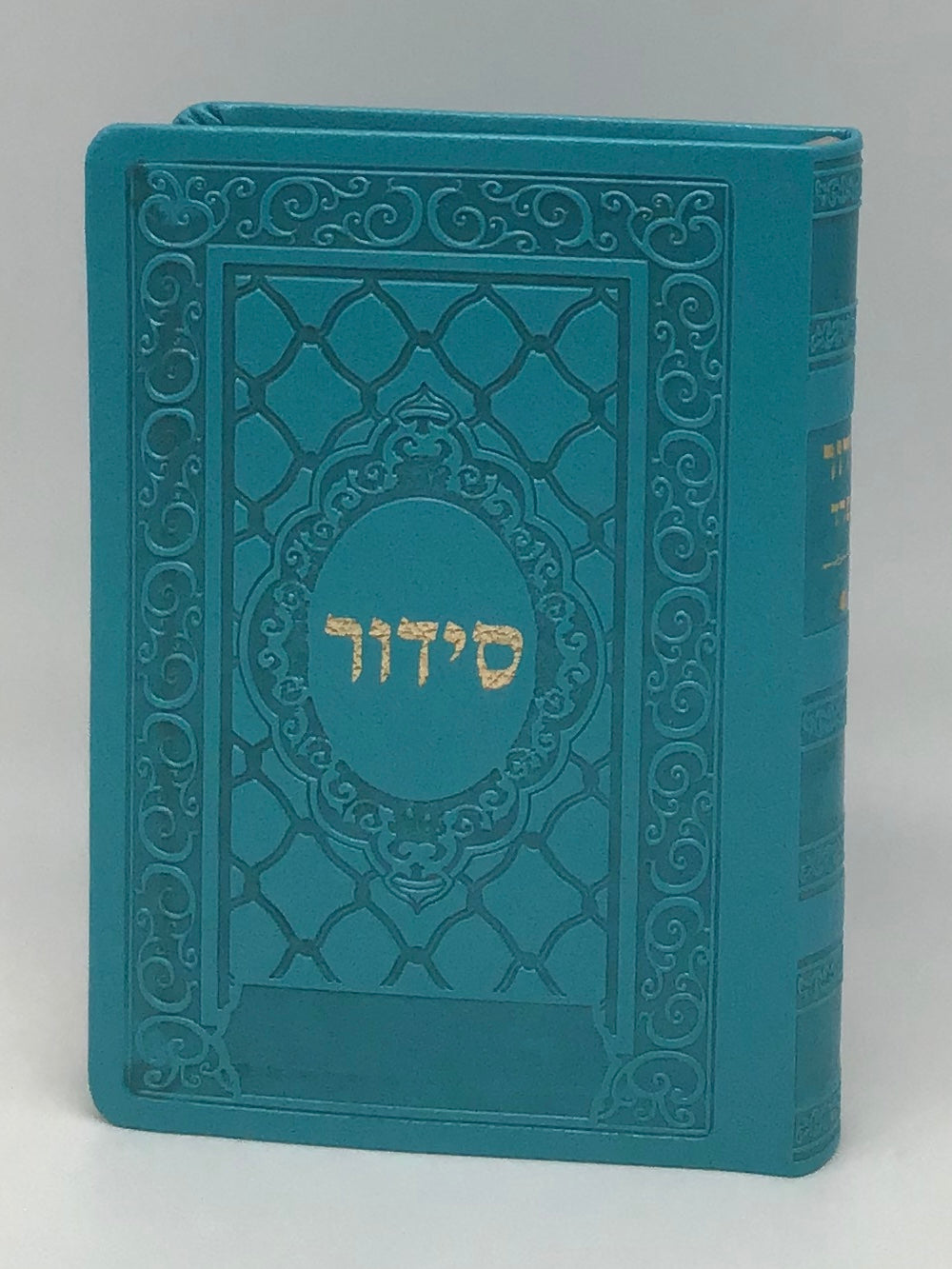 Siddur Yesod Hatfilah Soft Cover- Sefard, size: 5*7 - LEHADAR