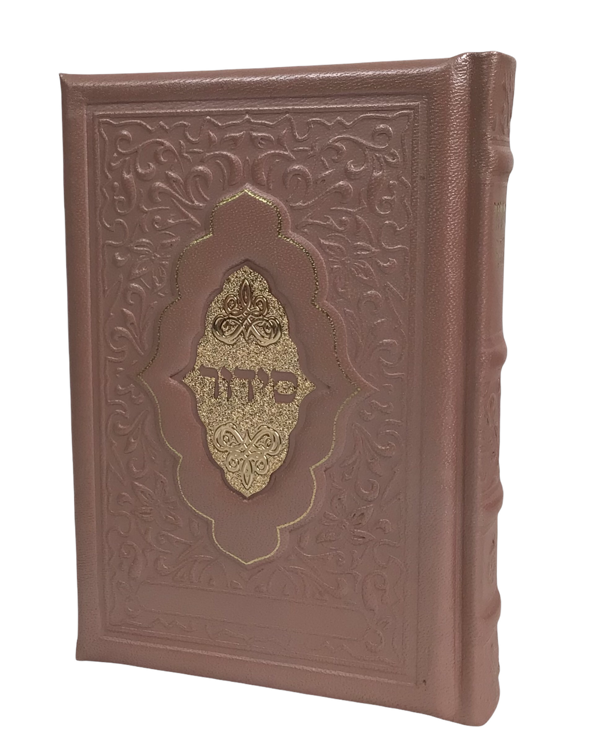 Leather Siddur Yesod Hatefila -Sefard- Venice Design- Peach Pink 5x7, - LEHADAR