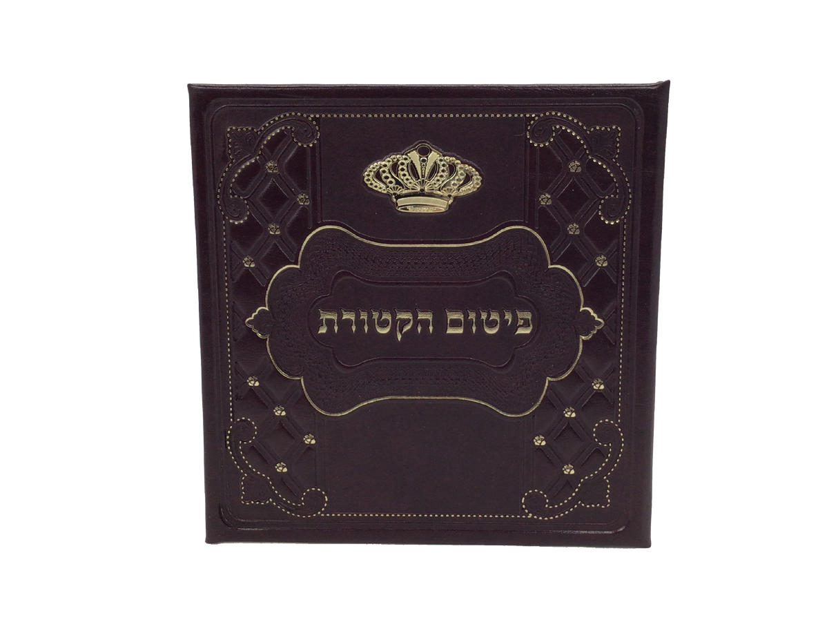 Leather Parshas HaKetores Folder-with New Gold Art Crown design - LEHADAR