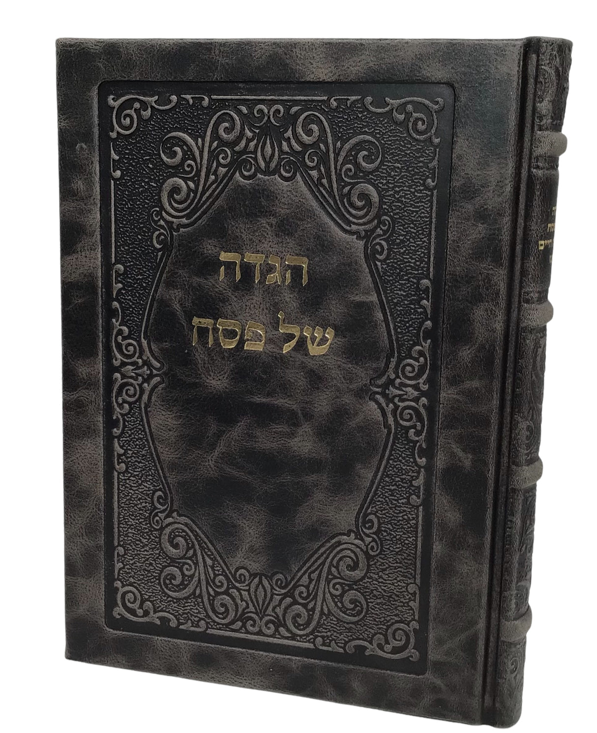 Antique Leather Haggadah Sanz - LEHADAR