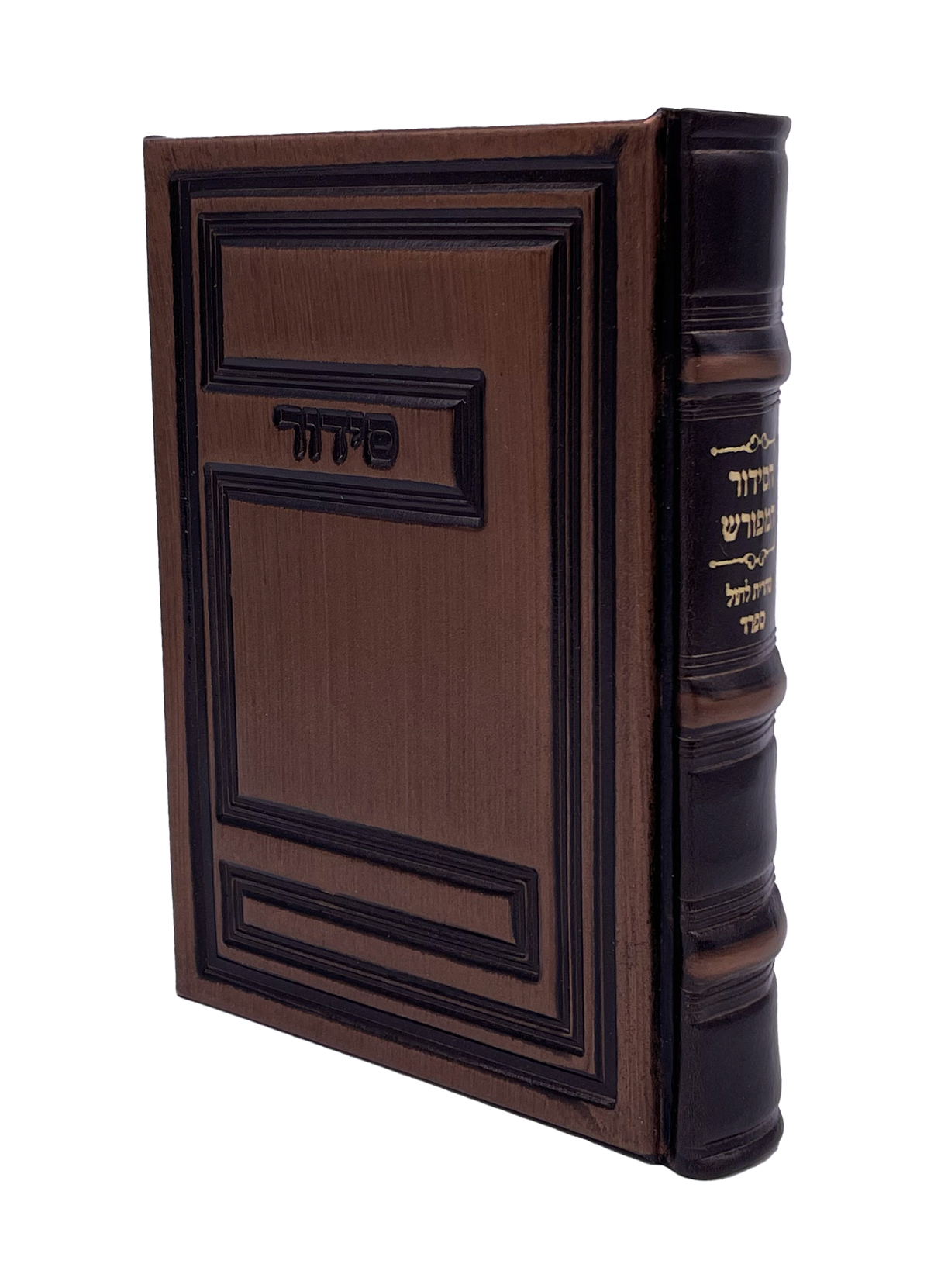 Antique Leather Siddur Meforash Weekday, Design #3, size: 5*7 - LEHADAR