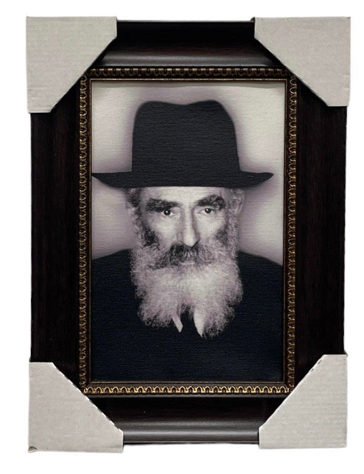 Painting of R' Yechezkel Levenstein, Modern Brown Frame - LEHADAR