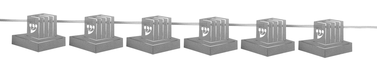 Teffillin Hanging Banner - LEHADAR