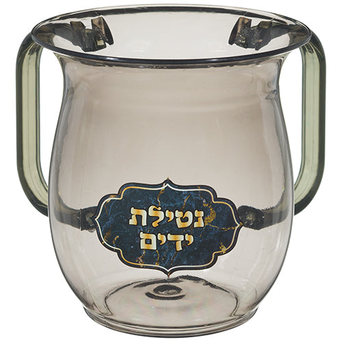 Acrylic Washing Cup 5" with words - LEHADAR