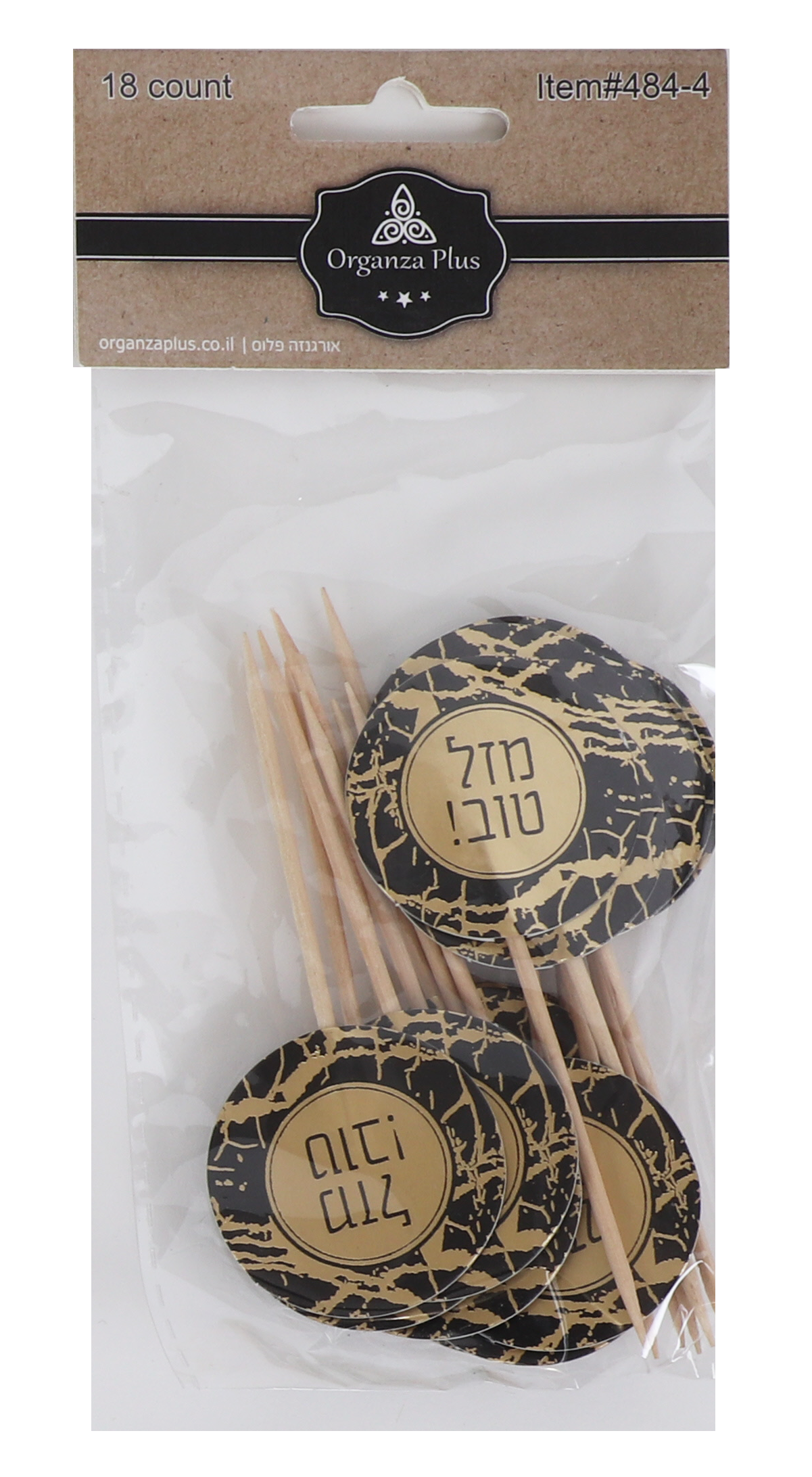 18 Round Mazel Tov Toothpicks for Cake Decarotion - LEHADAR
