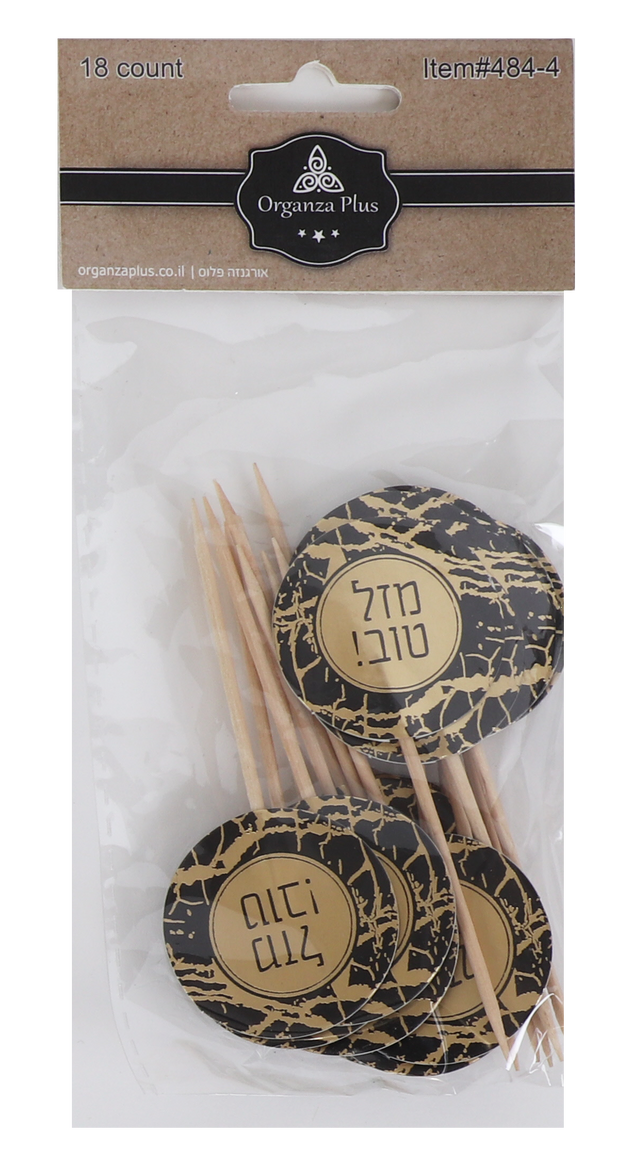 18 Round Mazel Tov Toothpicks for Cake Decarotion - LEHADAR