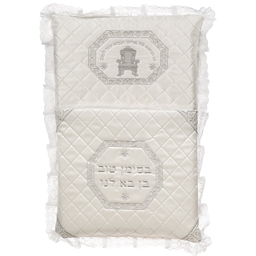 Elegant Satin Brit Pillow "Eliyahu's Chair" - LEHADAR