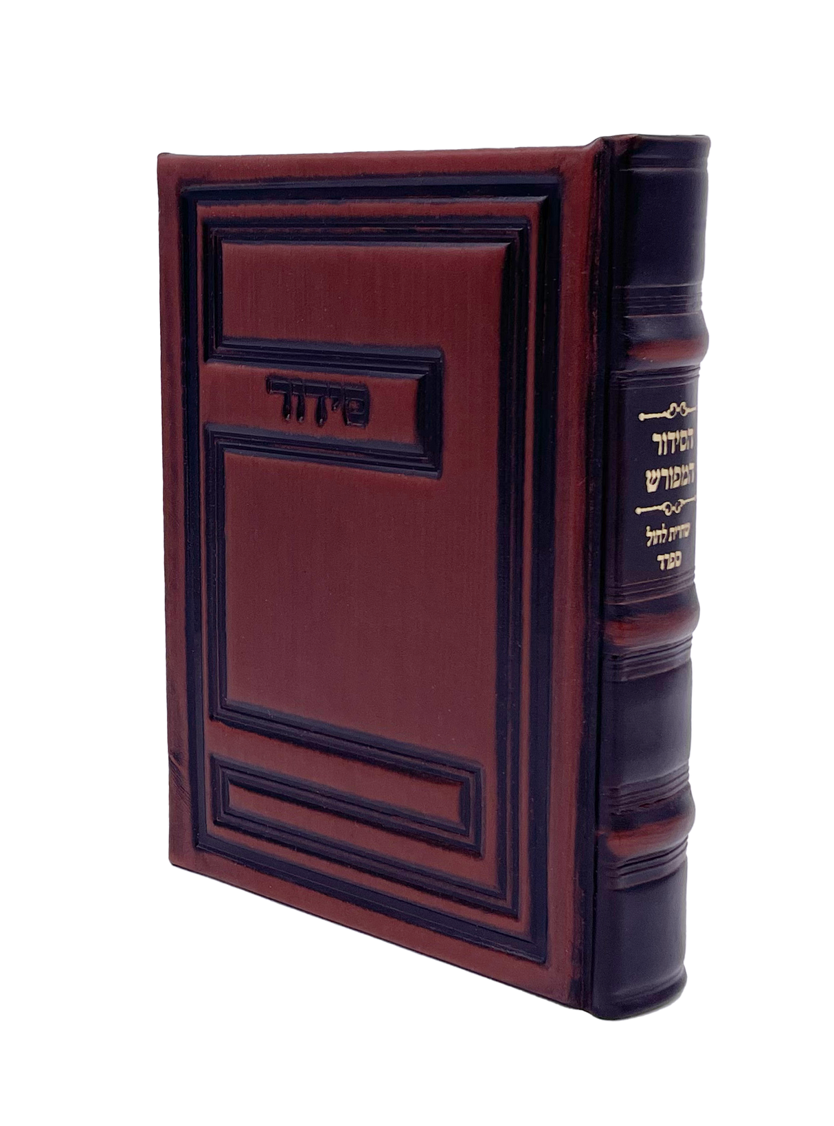 Antique Leather Siddur Meforash Weekday, Design #3, size: 5*7 - LEHADAR