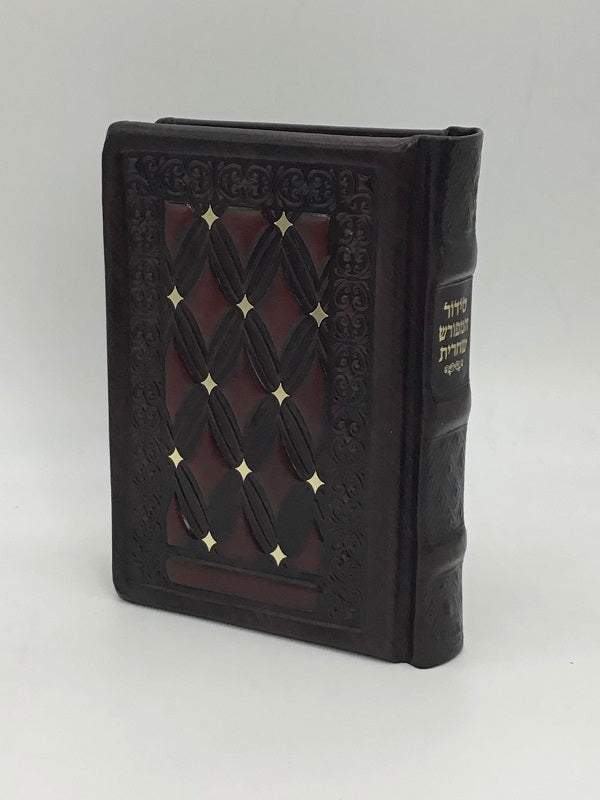 Siddur Hameforash Shacharis Chol 5x7, design #17 - LEHADAR