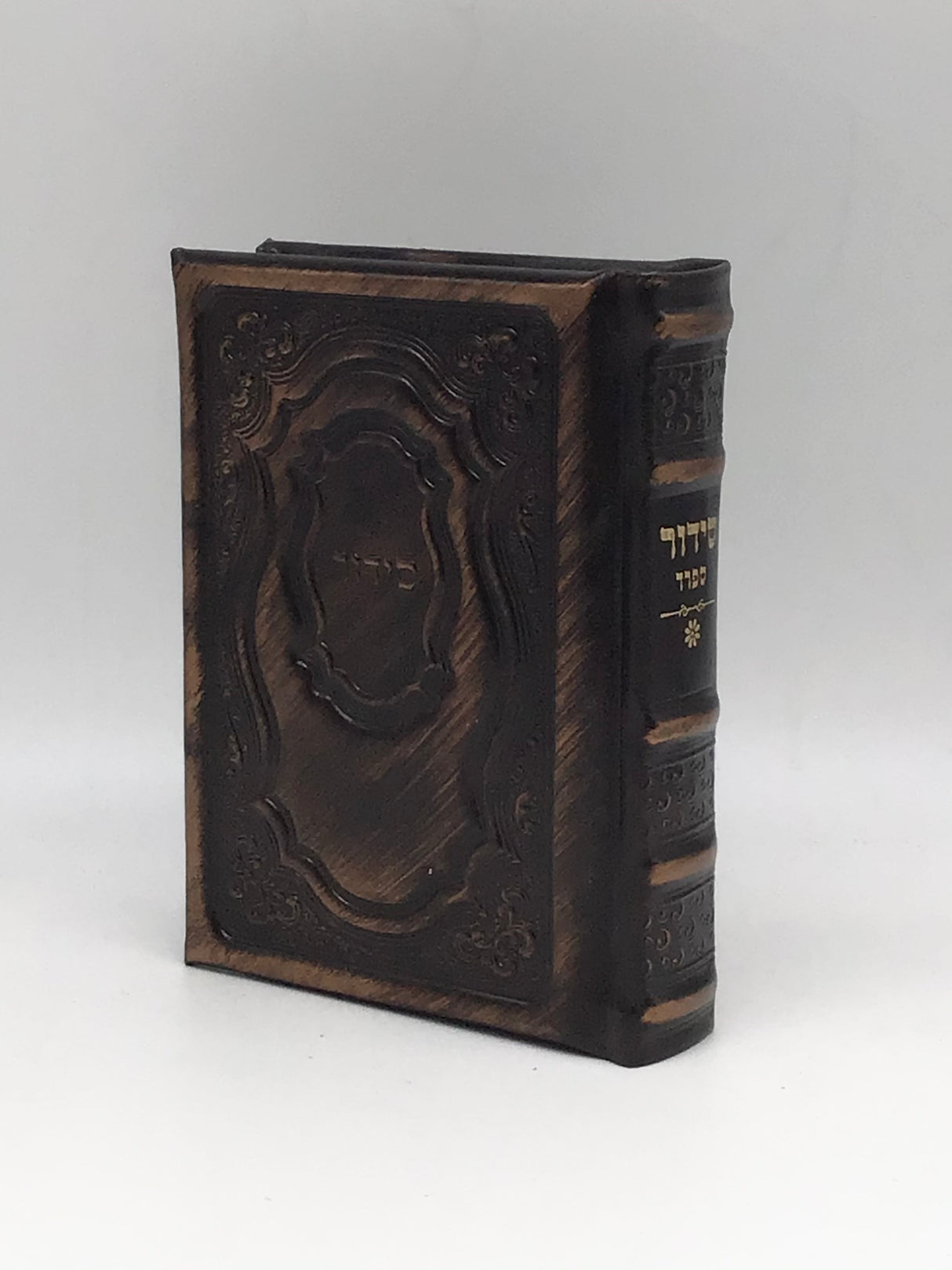 Leather Siddur Yesod Hatefillah- Hadar Design Sefard, size: 5*7 - LEHADAR