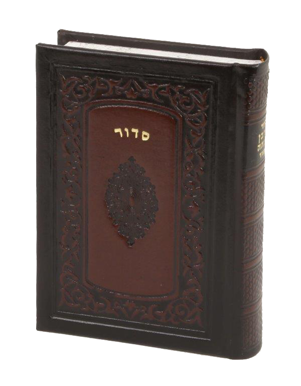 Siddur Korben Mincha Bonded Leather -Sefard - LEHADAR