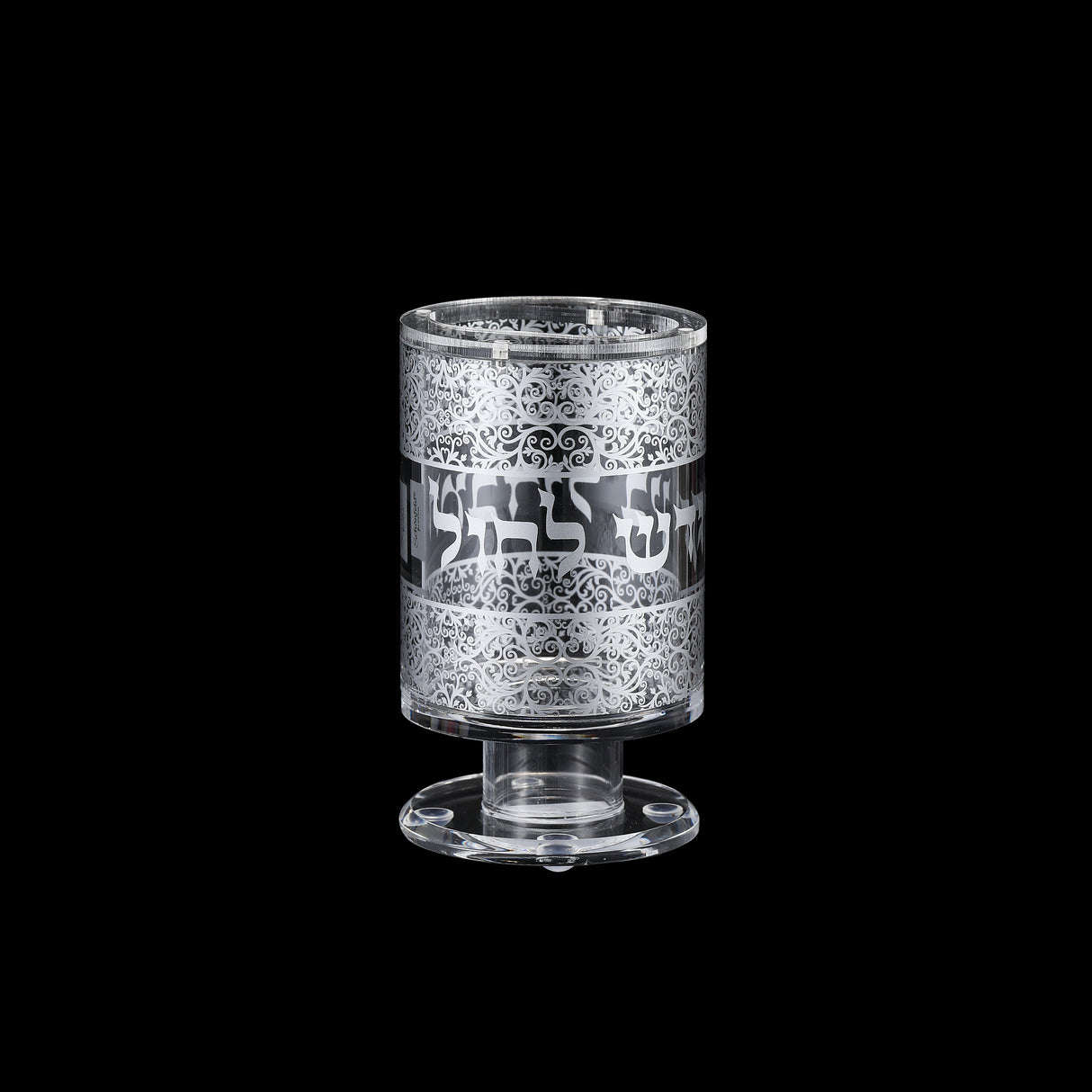 Acrylic Havdalah Candle Holder - Silver Design - LEHADAR