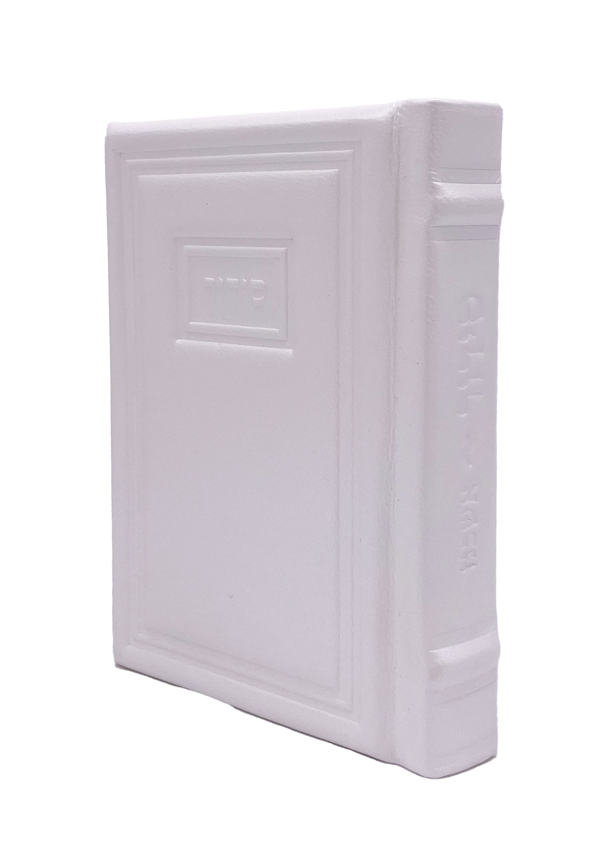 Antique Leather Siddur Yesod Hatefillah, Nusach Ashkenaz, Modern Design - LEHADAR