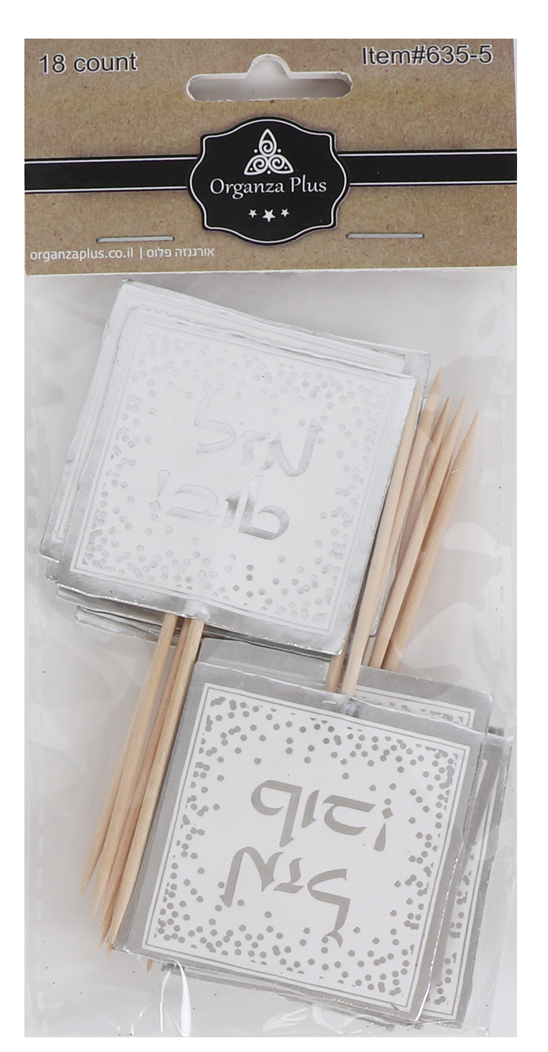 18 Square Mazel Tov Toothpicks for Cake Decarotion - LEHADAR