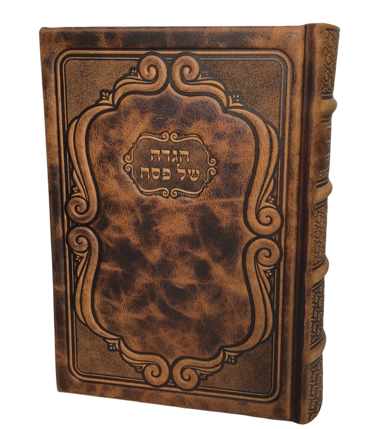 Antique Leather Haggadah Pardes Hatzadikim - LEHADAR