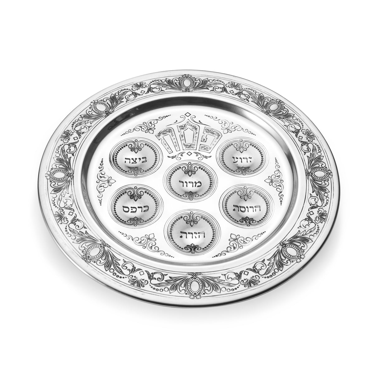 Silver Elegant Seder Plate With Gold plate 14", 925sc - LEHADAR