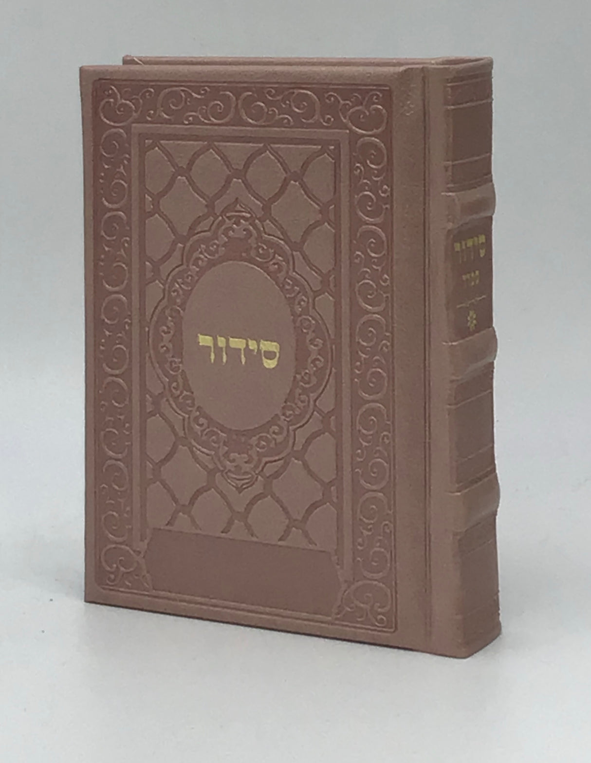 Siddur Yesod Hatefillah- PU Leather Hard Cover Sefard, size: 5*7 - LEHADAR