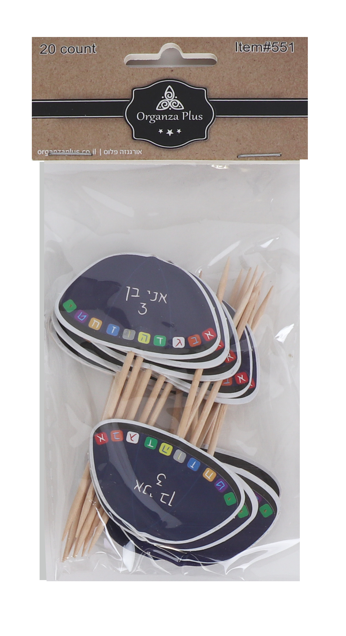 20 Kippah Toothpicks for Cake Decoration - LEHADAR