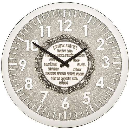Clock with Hebrew Business Blessing Plaque 16.5" - LEHADAR