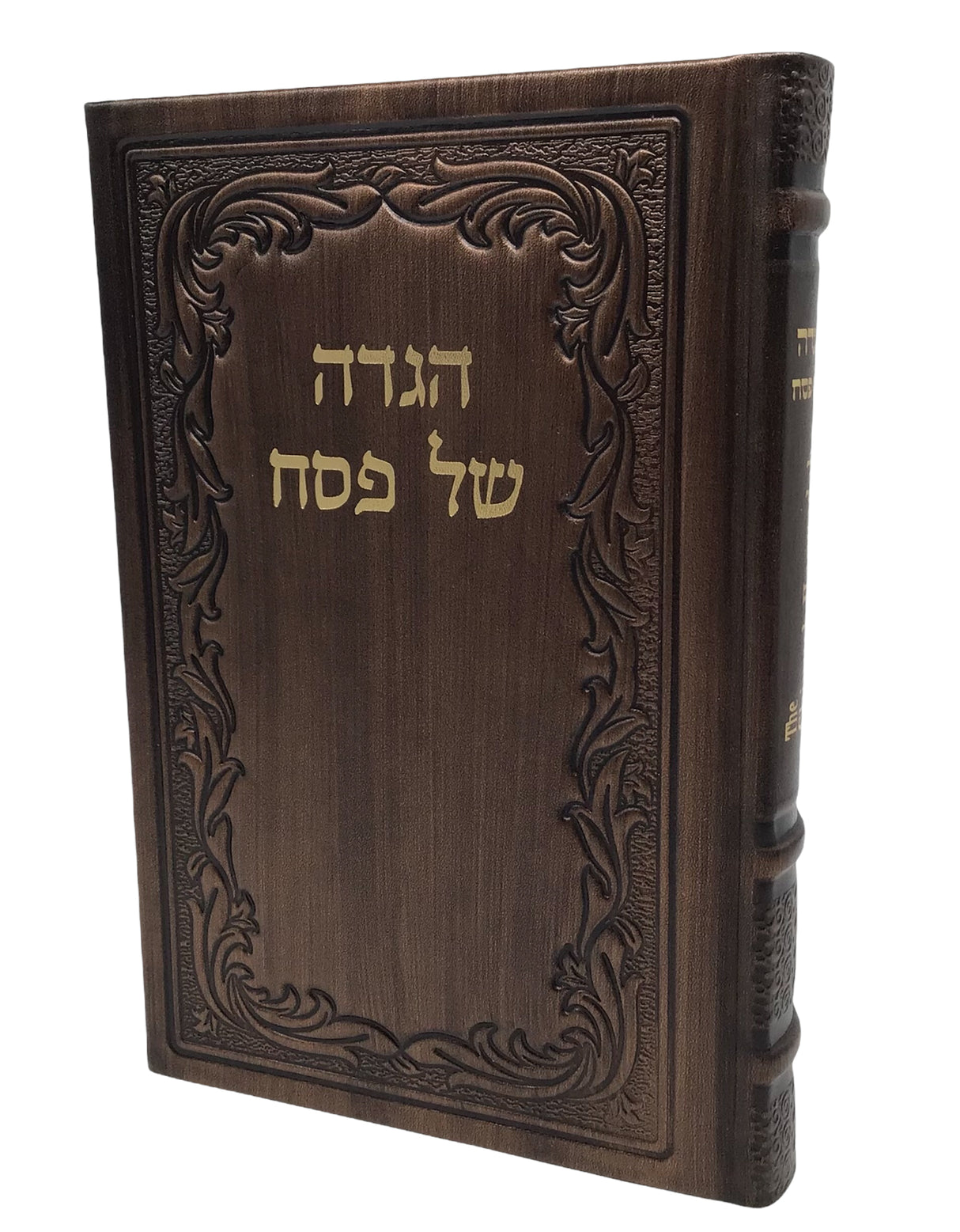 The Chinuch Haggadah, H/E from Artscroll-Antique Leather - LEHADAR