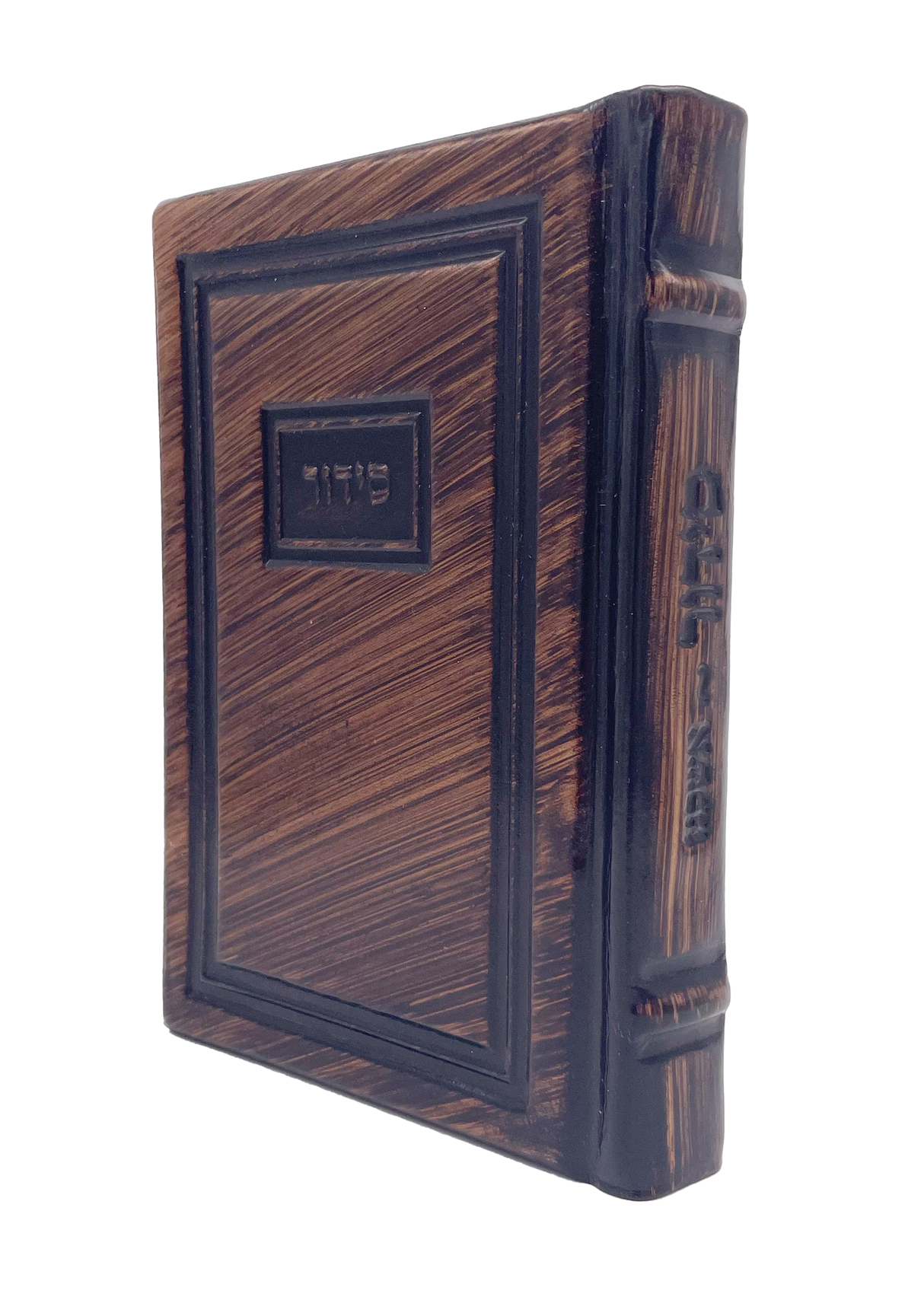 Antique Leather Siddur Yesod Hatefillah, Nusach Ashkenaz, Modern Design - LEHADAR