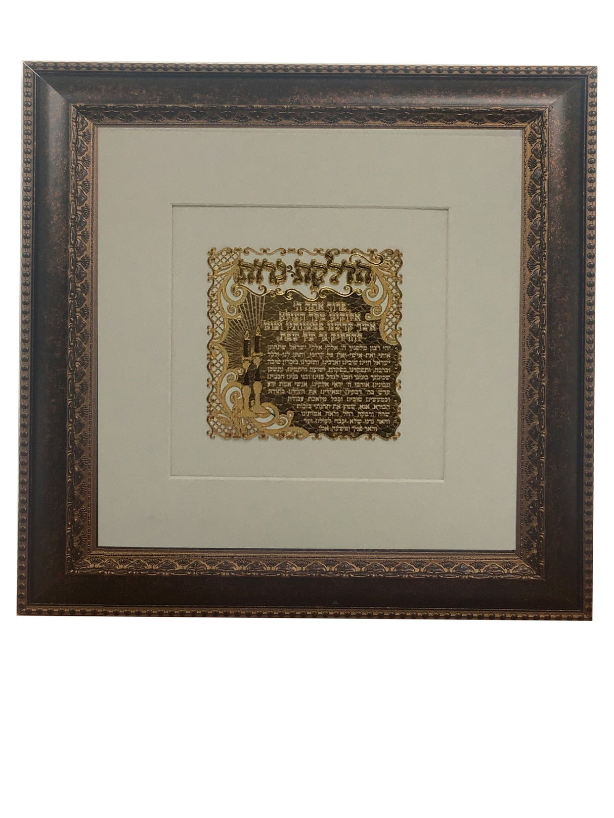 Hadlakas Neiros Gold Art #54 Frame #34 Size 14x14, White Background - LEHADAR