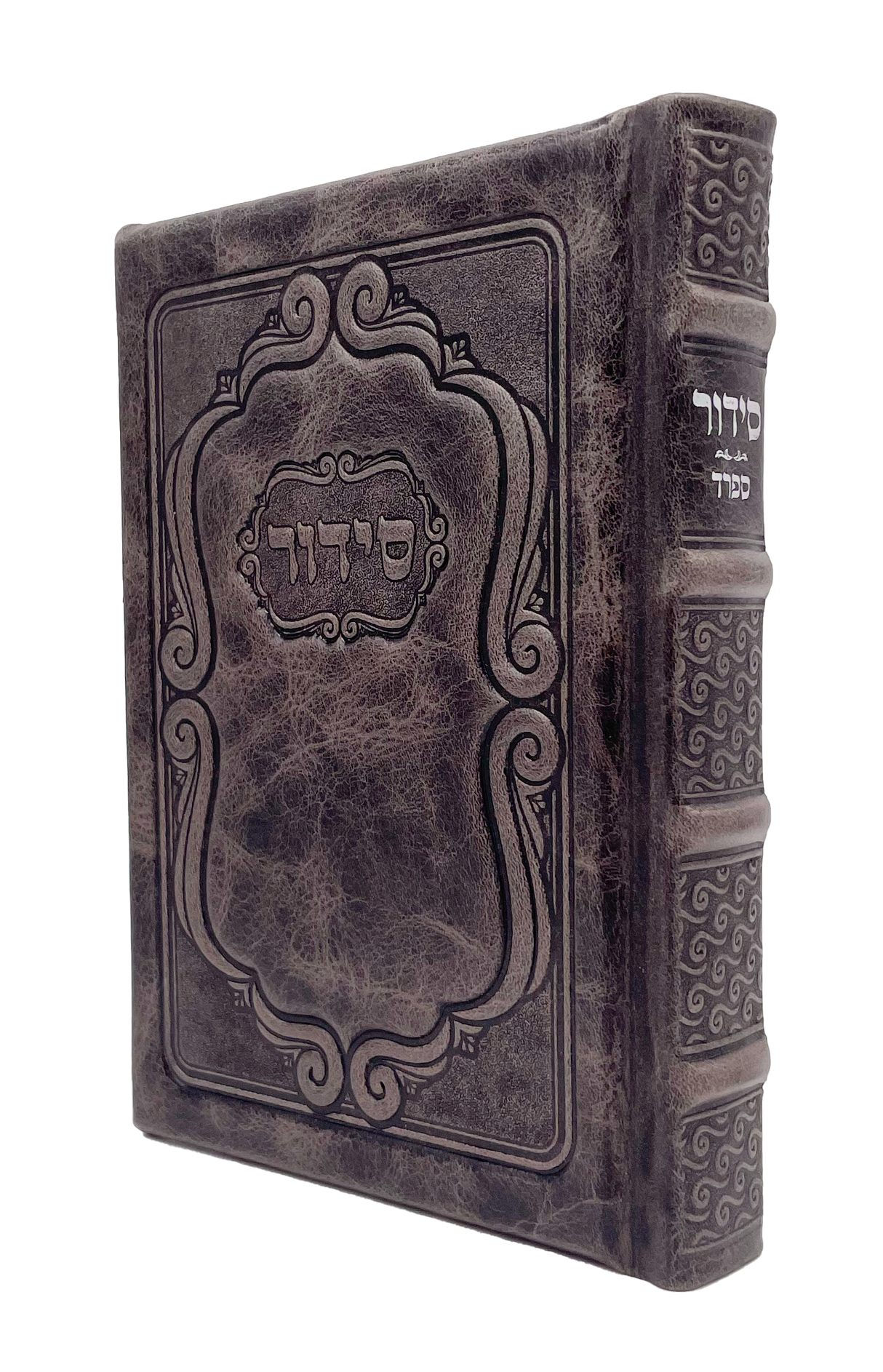 Antique Leather Siddur Yesod Hatefillah, Nusach Sefard, Nesiuti Design, size: 5*7 - LEHADAR