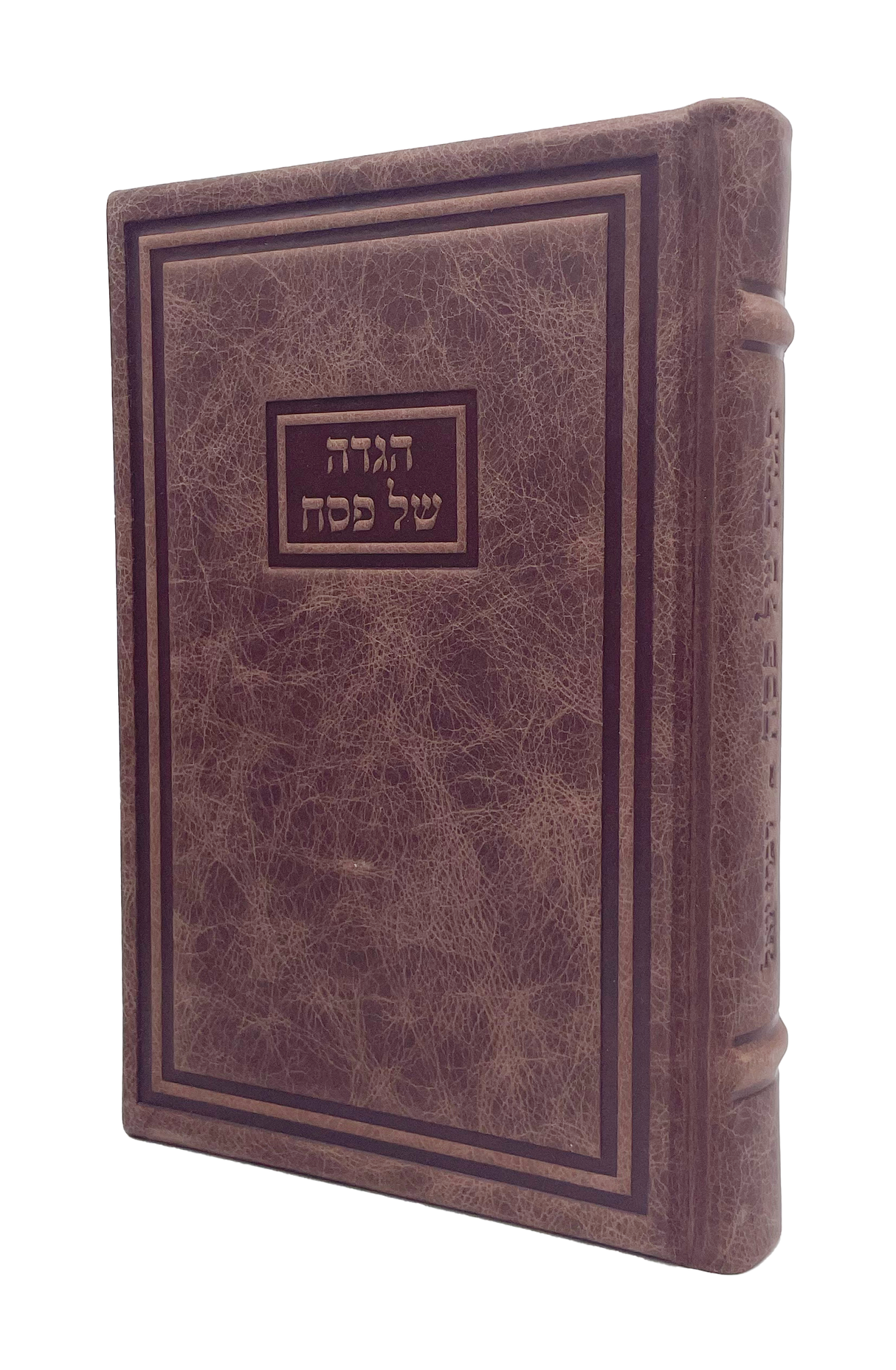 Antique Leather Haggadah Divrei Yoel- Modern Design, Antico B. - LEHADAR