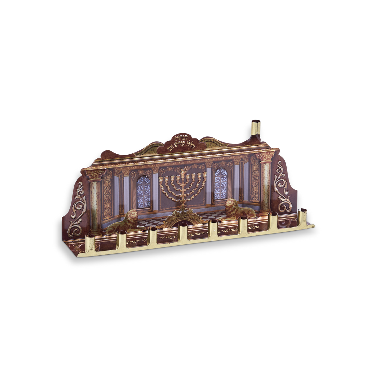 Tin Menorah with wall - LEHADAR