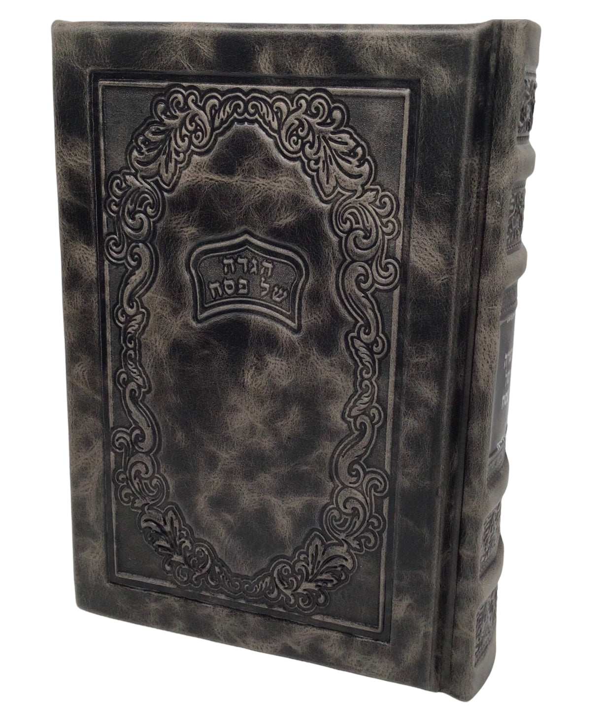 Haggadah Pardes Hatzadikim - LEHADAR