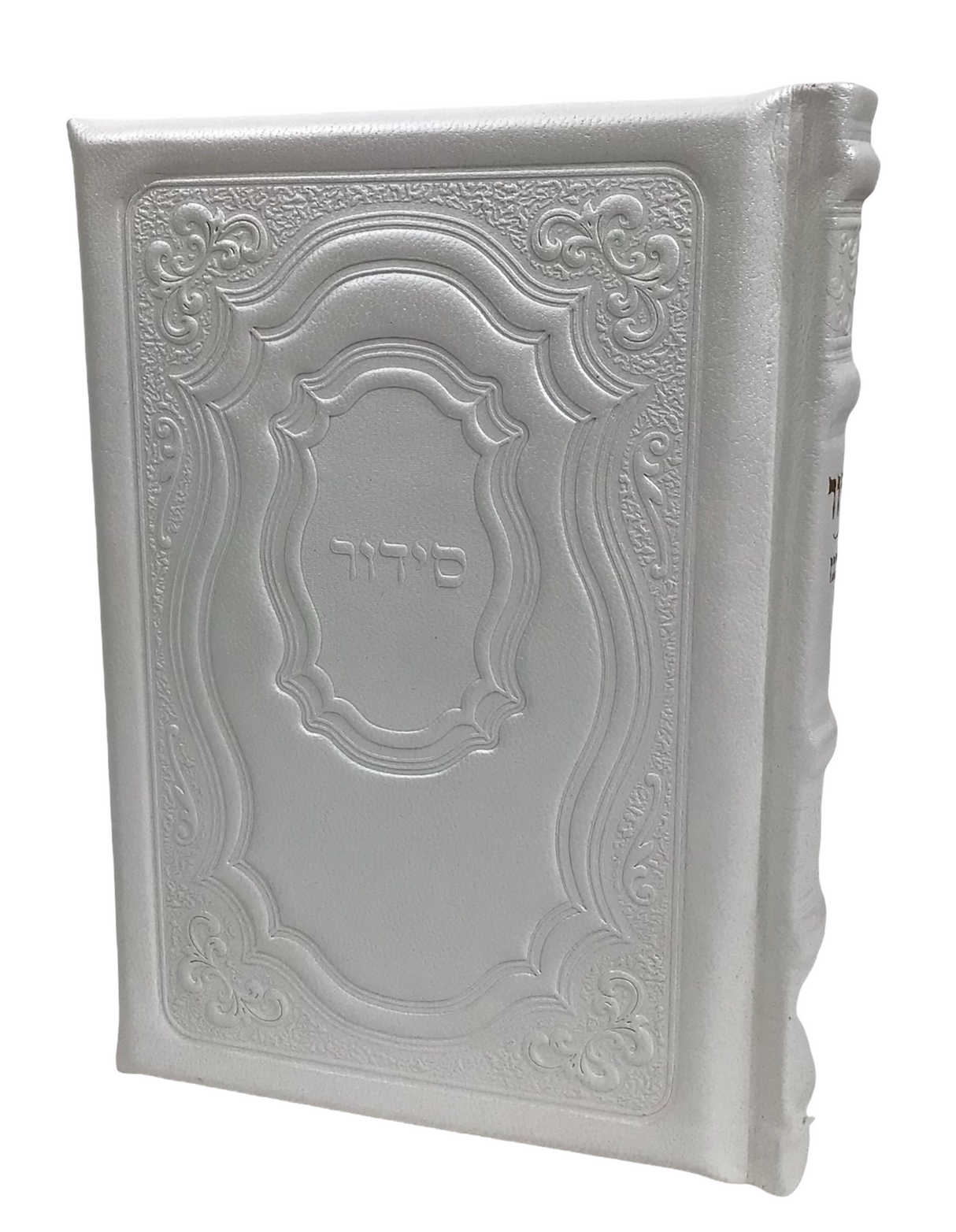 Leather Siddur Yesod Hatefila- Ashkenaz- Hadar Design, size: 5*7 - LEHADAR