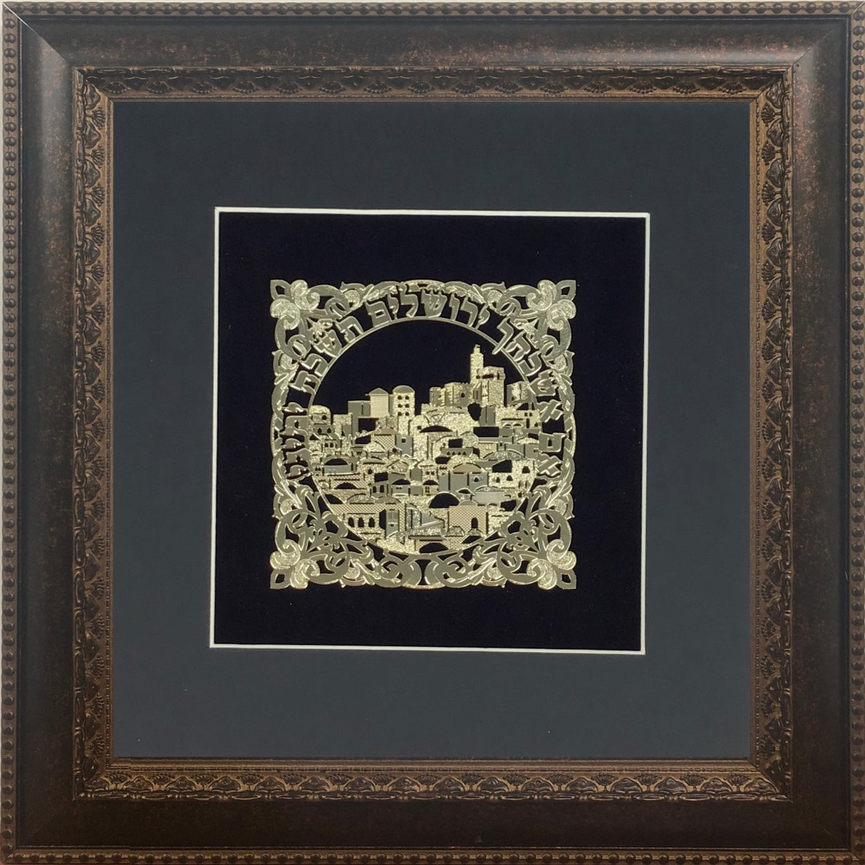 Im Eshkachech Gold Art #64 Frame #34 Size 14 X 14 Black Background - LEHADAR