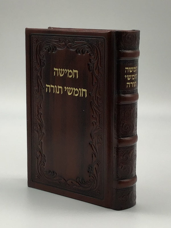 Leather Chamisha Chumshei Torah- Classic Design - LEHADAR