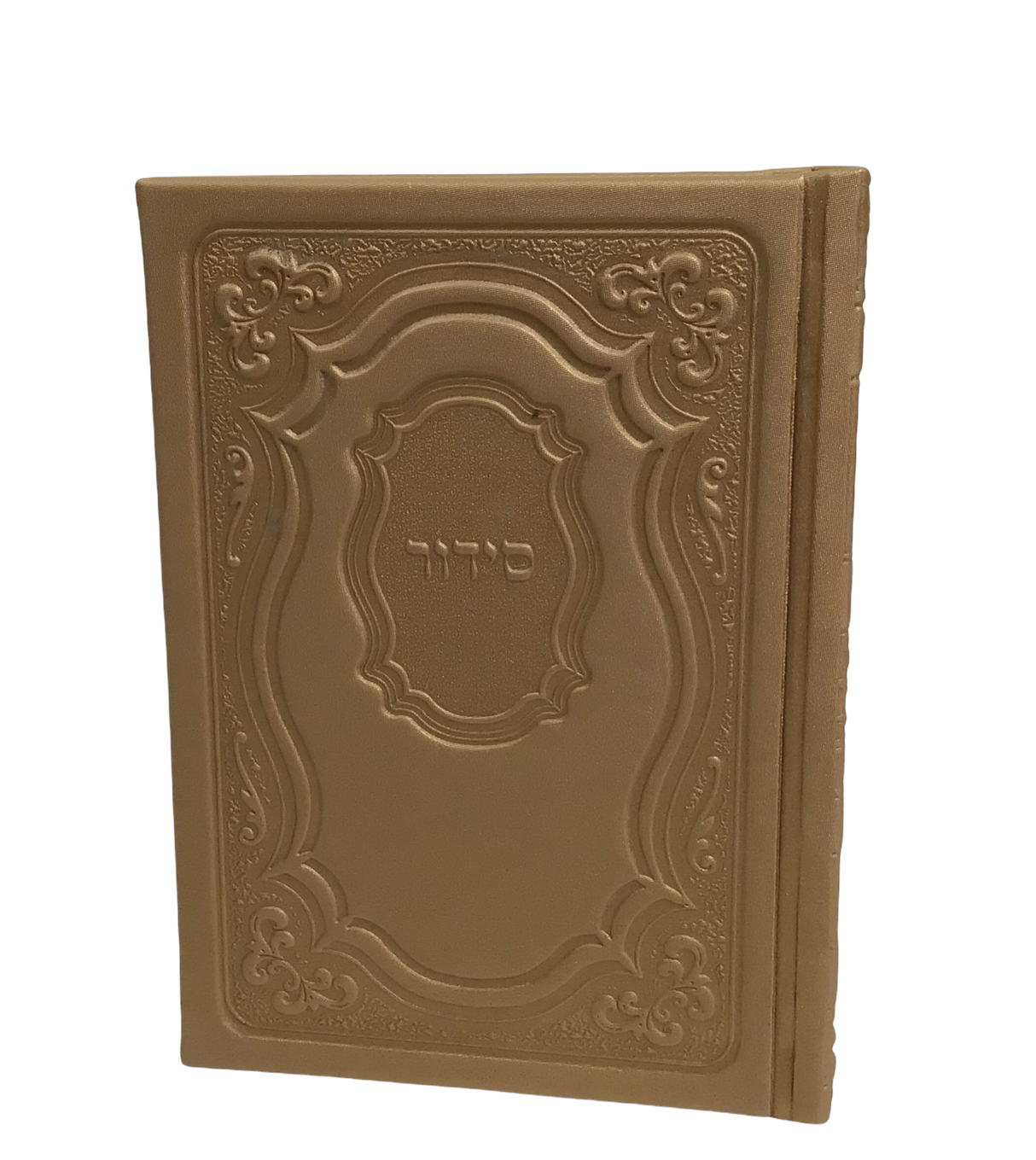Siddur Yesod Hatefila- Ashkenaz- Gold- Hard Cover 4x6, Faux Leather - LEHADAR