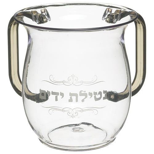 Acrylic Washing Cup with words 5" - LEHADAR
