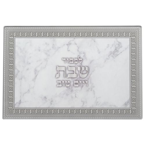 Reinforced Glass Challah Tray 10"x14" - LEHADAR