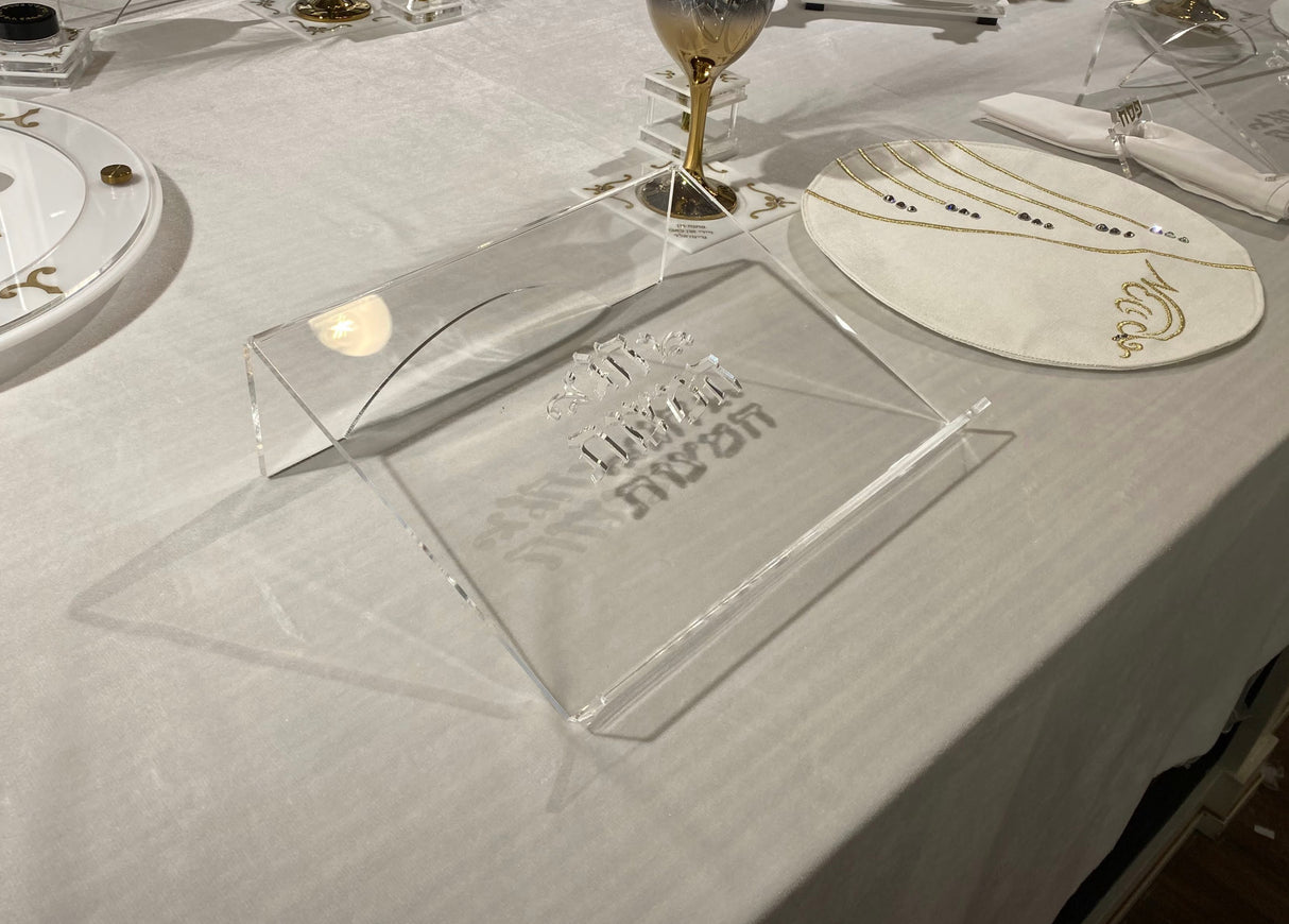 Pesach Small Seder Stender - LEHADAR