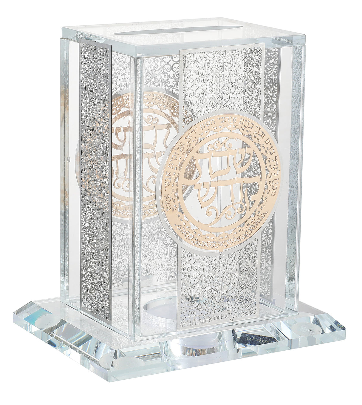 Crystal Tzedakah Holder with Plates 4.5x3x3" - LEHADAR