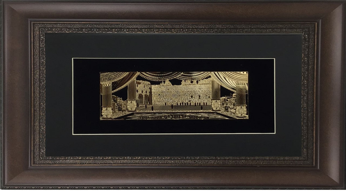 Im Eshkachech Gold Art #66 Frame #35 Size 18x32 Black Background - LEHADAR