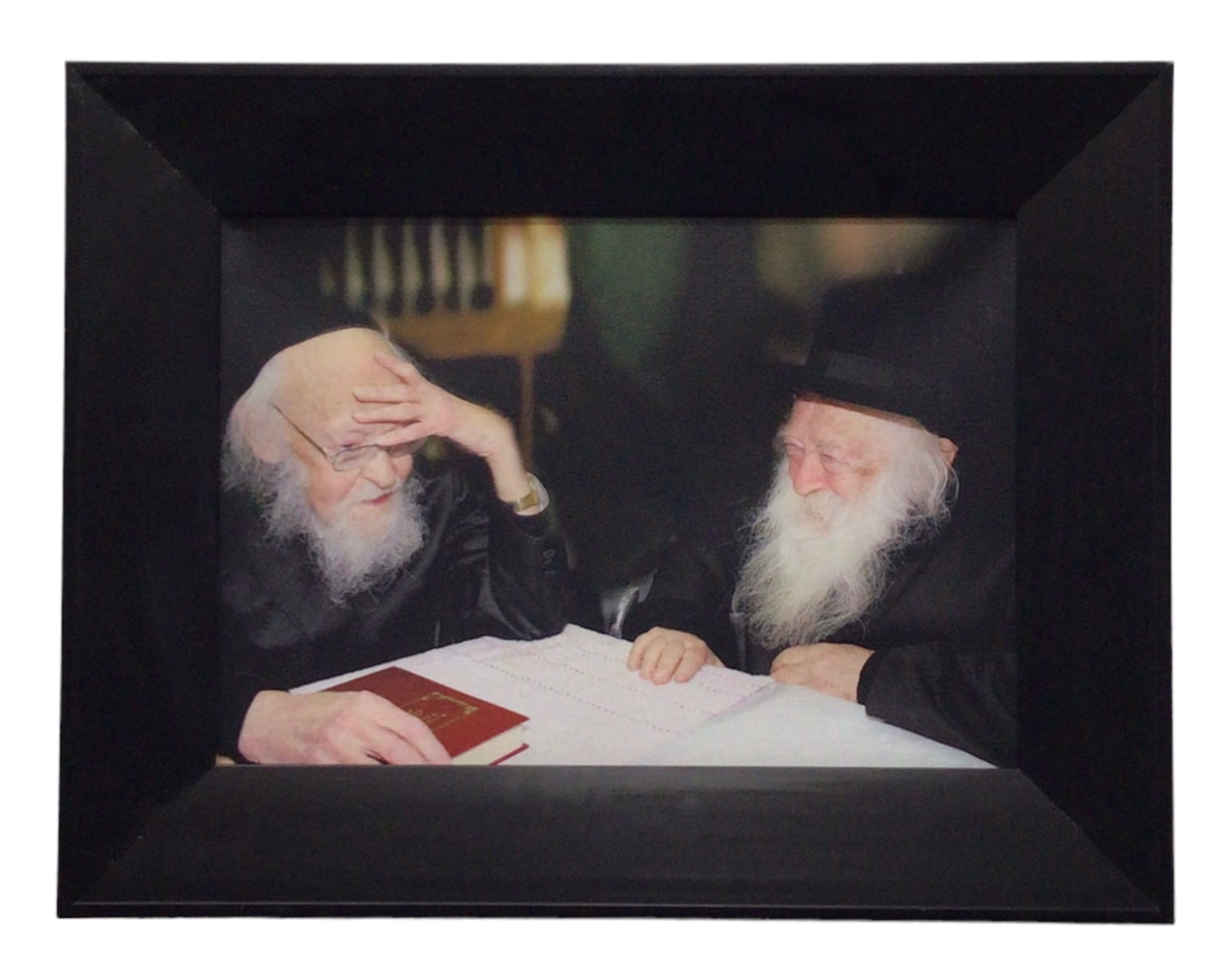 Painting of R' Elyashiv & R' Chaim Kanievsky, Size 14x20, Modern Brown Frame - LEHADAR