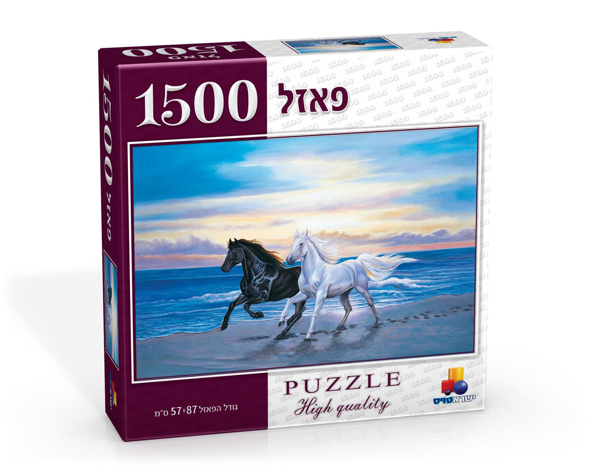 1500 pcs Puzzle - Horses at Beach - LEHADAR