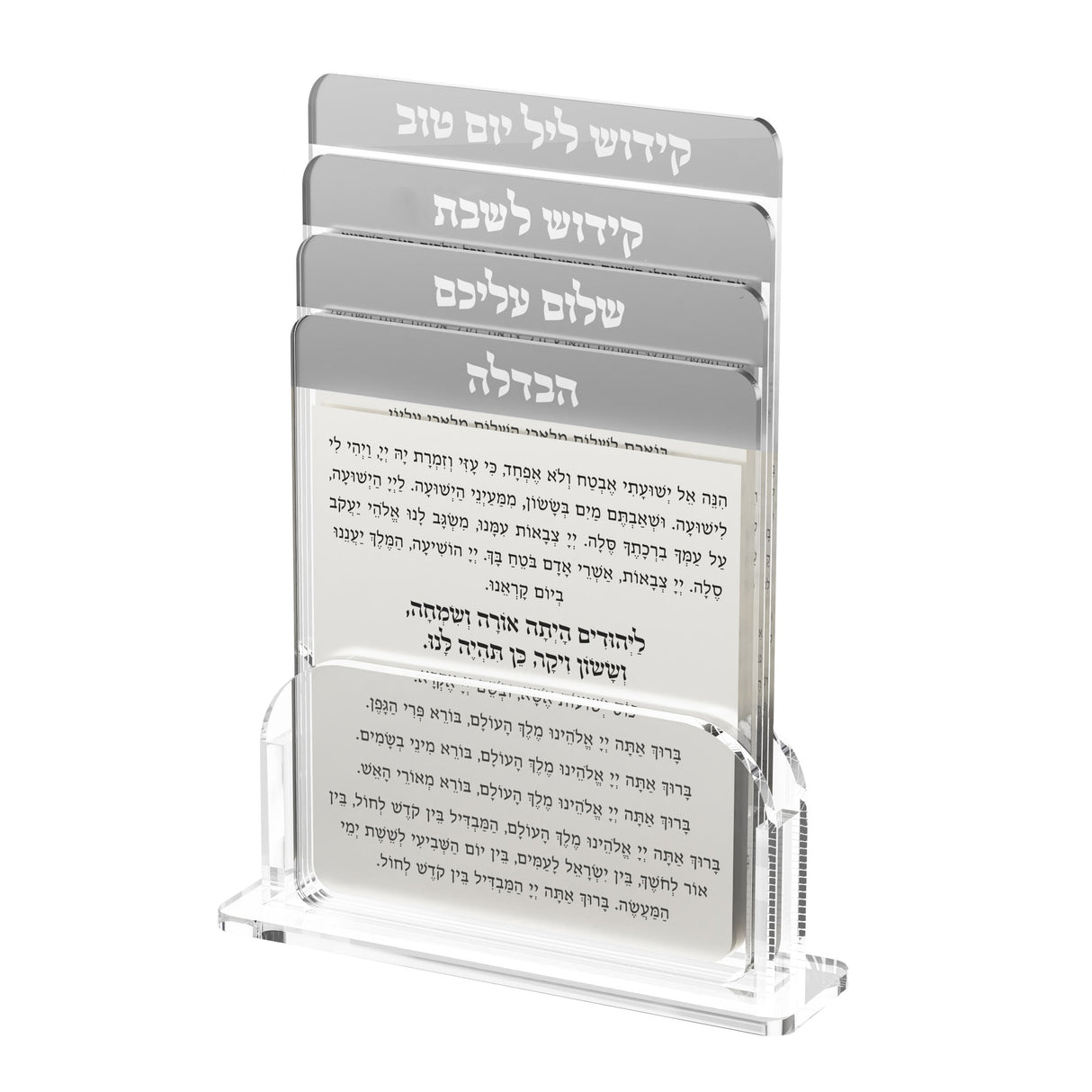 Multi Shabbos & Yom Tov Set - Artwork - LEHADAR