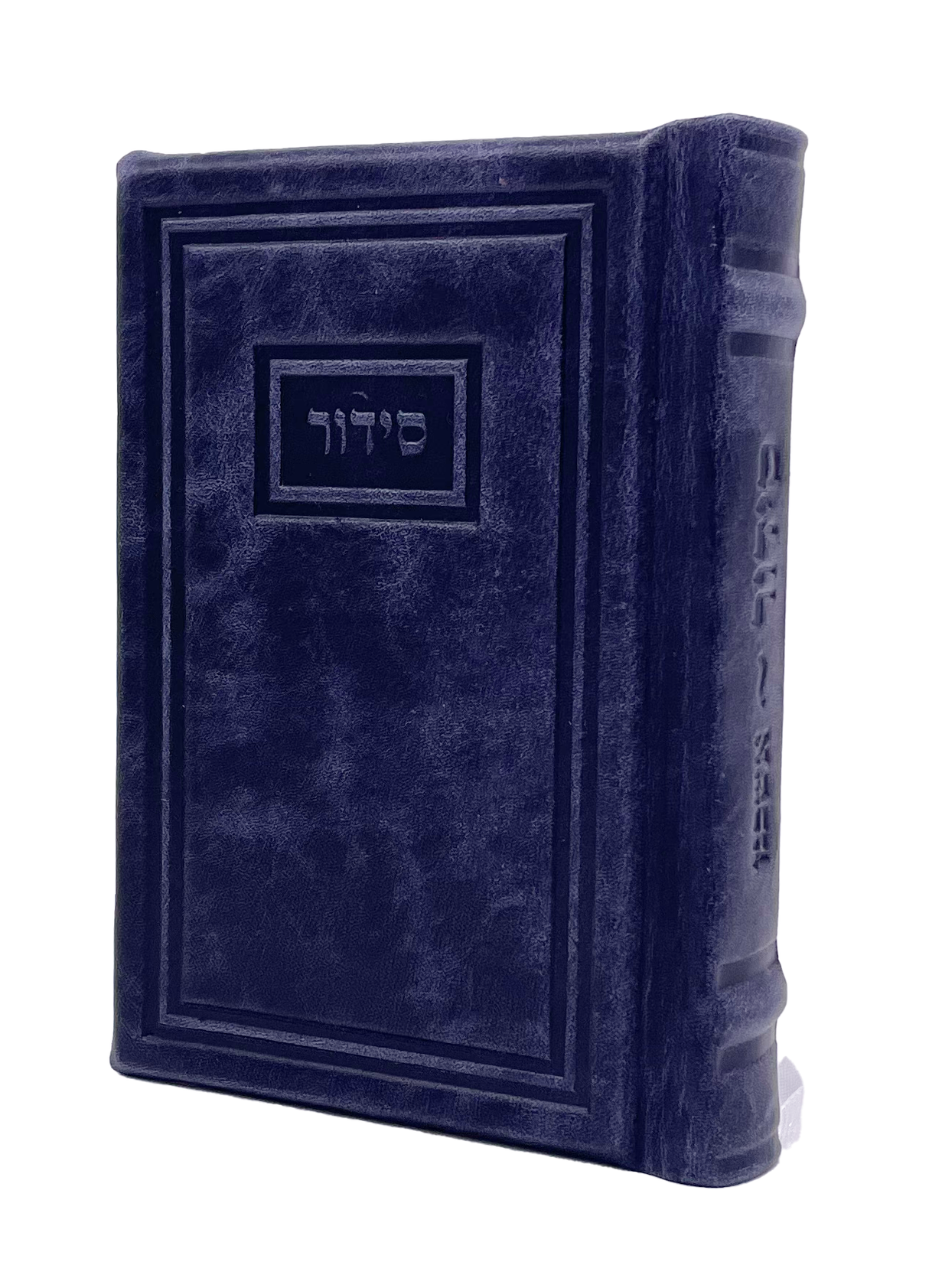 Antique Leather Siddur Yesod Hatefillah, Nusach Ashkenaz, Modern Design - LEHADAR