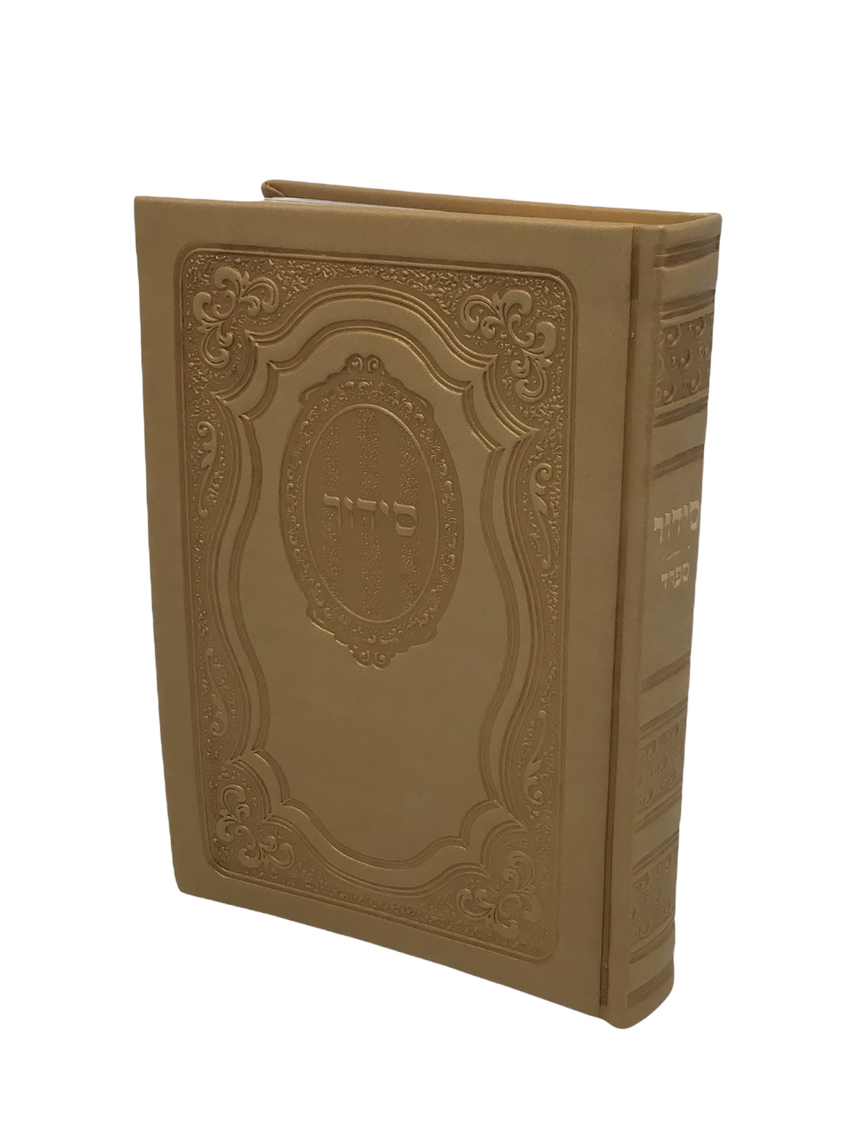 Siddur Yesod Hatefila- Sefard- Soft Cover Faux Leather, size: 3.5*5 - LEHADAR