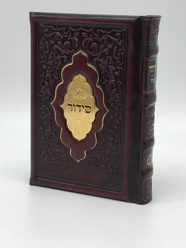 Leather Siddur Yesod Hatefillah-Venice Design Sefard - LEHADAR
